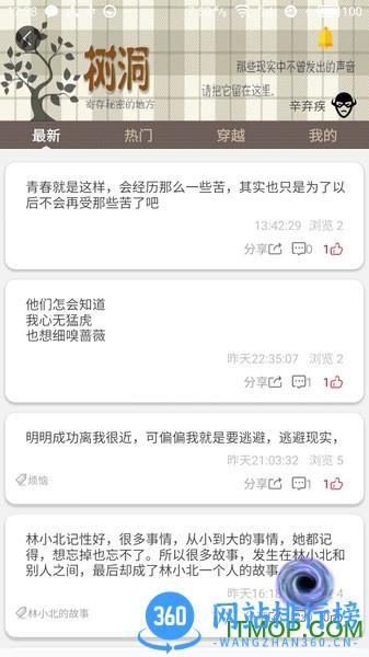 初中高中知识点app v3.1.5 安卓版 3