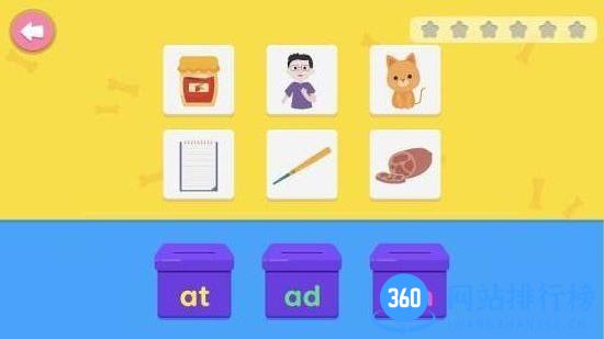 小小英语自然拼读2app v6.9.2 安卓版 1