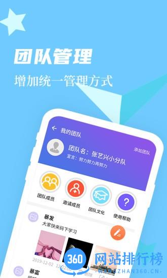 微商作图app