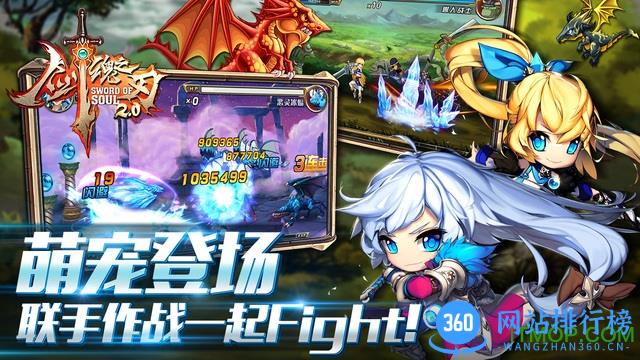 剑魂之刃手游无限钻石版 v4.7.0 安卓内购单机版 1