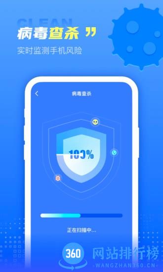 极秒清理 v1.0.7 安卓版 0