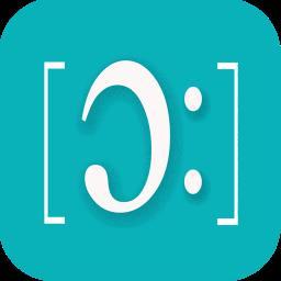 音标小助手app