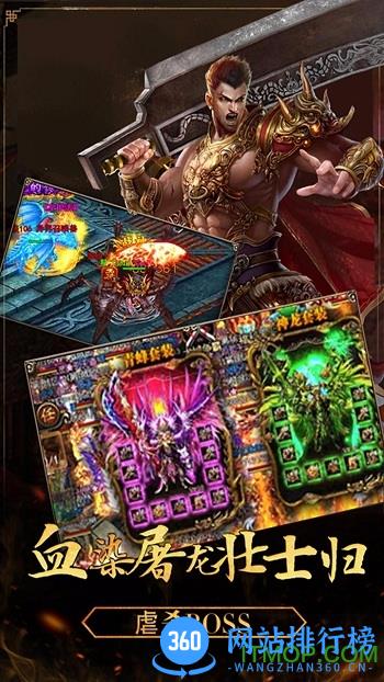 封魔战神内购破解版 v1.0.4.40 安卓无限金币版 0