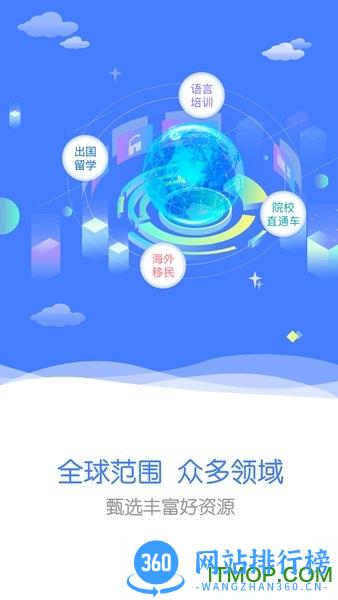 金吉列大学长平台 v2.37.2 安卓版 2