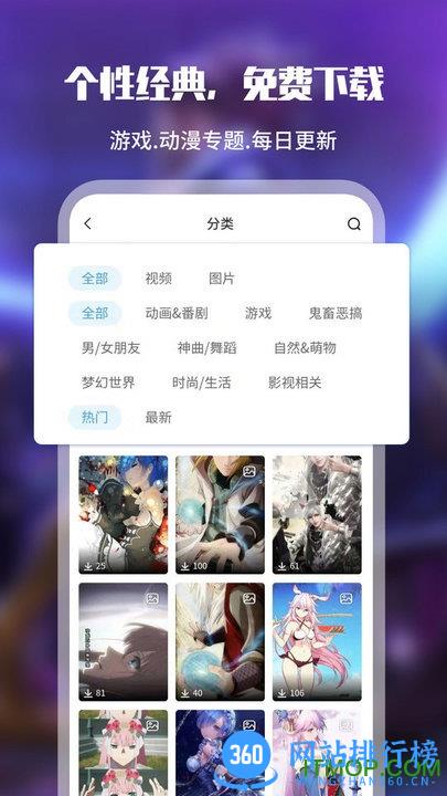 啊噗啊噗upupoo手机版 v3.0.3 安卓最新版 1