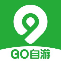 go自游