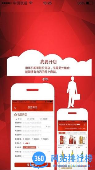 掌上供app v7.0.9 安卓版 1