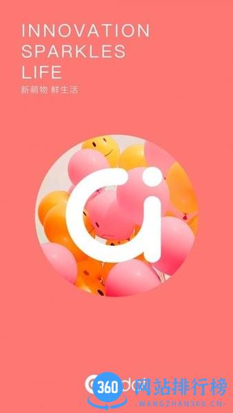 华硕a豆智能 v1.4.6 安卓版 0