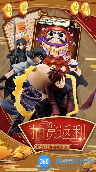 潮玩一番赏2022最新版 v2.4.10 安卓版 2