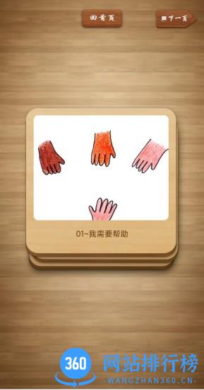 天天都来玩app v1.0.2 安卓版 3