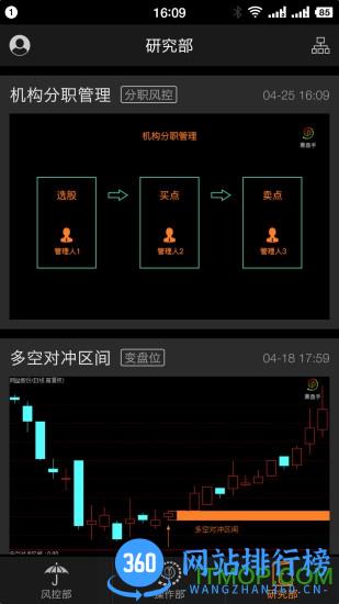 黑盘手 v1.3.4 安卓版 2