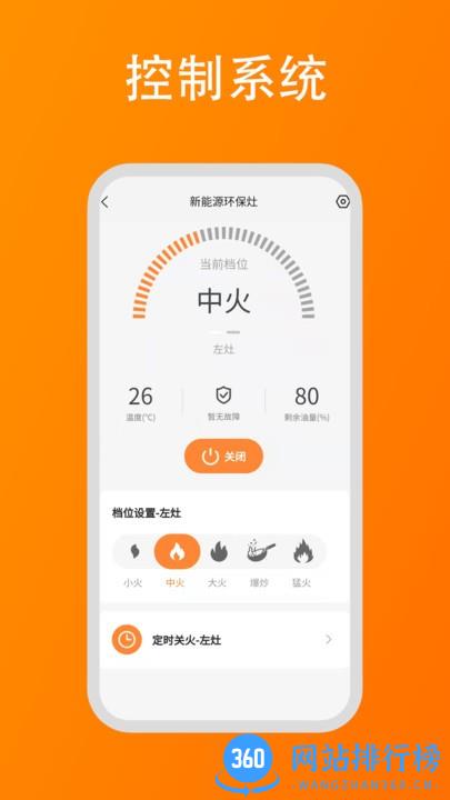 大杉智能手机版 v1.0.5 安卓版 1