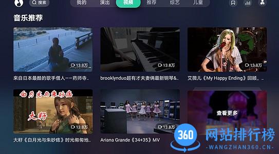 QQ音乐TV版 v6.11.0.6 安卓版 2