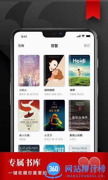雅思阅读学习 v1.0.0 安卓版 2