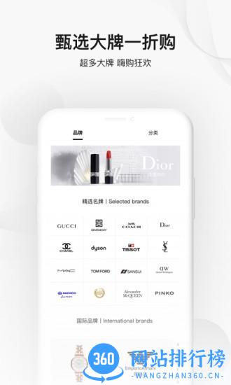 中链商城app v1.1.29 安卓版 2