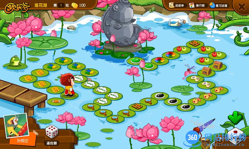 悟空识字hd安卓版 v2.28.1 官方版 0