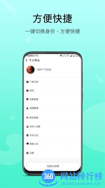 悦芙溪脉最新版 v1.2.3 安卓版 0