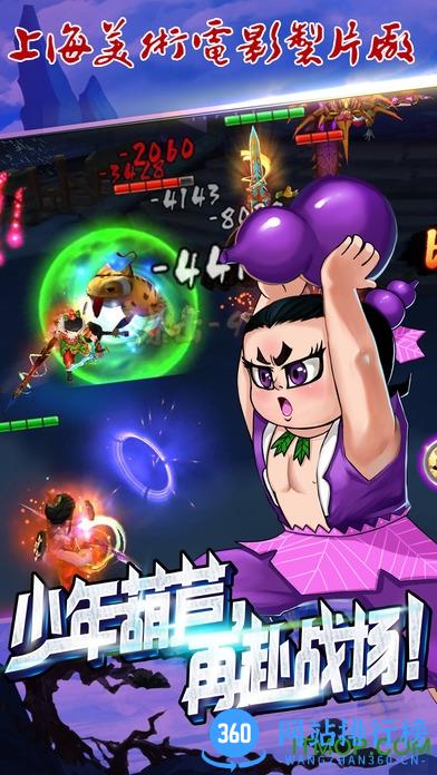葫芦小金刚游戏破解版 v1.0 安卓传奇版 0