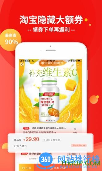优邻生活超市 v2.7.0 安卓版 1