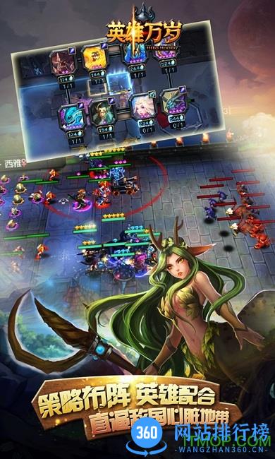 英雄万岁百度版手游 v2.1.3 官网安卓版 2