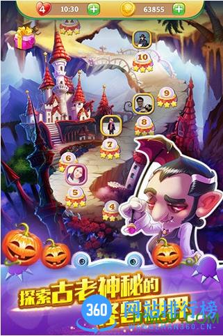 九游版怪兽萌萌消手游 v1.9.4 安卓版 1