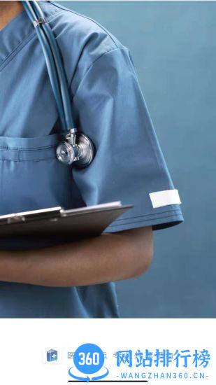 学医术官方版 v1.0.9 安卓版 3