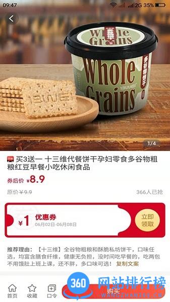 店牛牛最新版 v0.0.10 安卓版 2