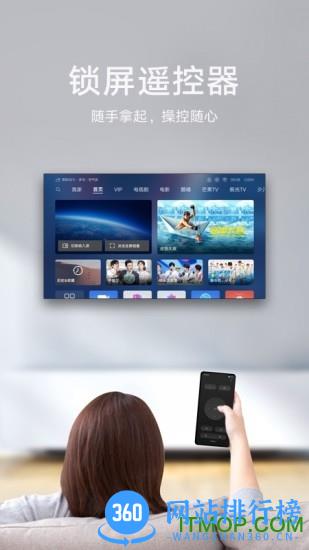 华为智慧屏app