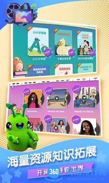 Hi BOBO最新版 v1.2.1 安卓版 3