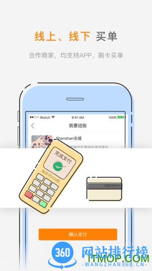 给乐生活手机版 v8.3.7 官网安卓版 2