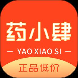 药小肆app