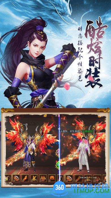 梦回大唐ol游戏 v1.1 官网安卓版 1