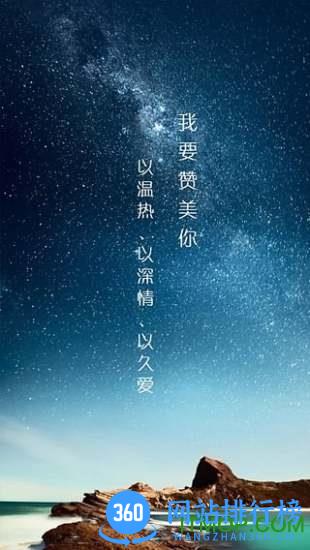 为你写诗app官方正版 为你写诗app官方正版
