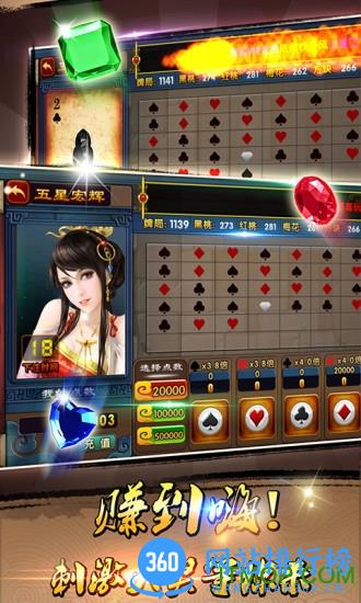 连环夺宝百度版 v1.5.3 安卓版 1