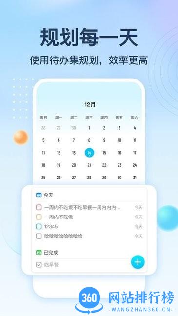 心意多多app v1.1.0 安卓版 0