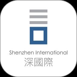 深国际智慧物流港