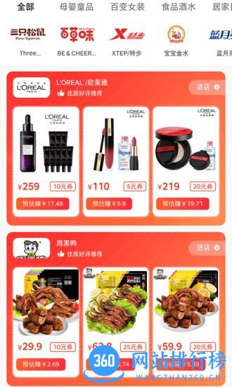 生于生活app v10.22.615 安卓版 0
