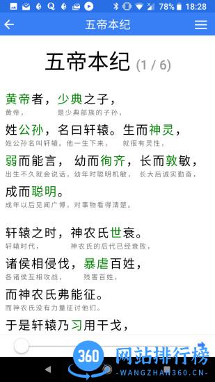 读典籍app v1.1.7 安卓版 2
