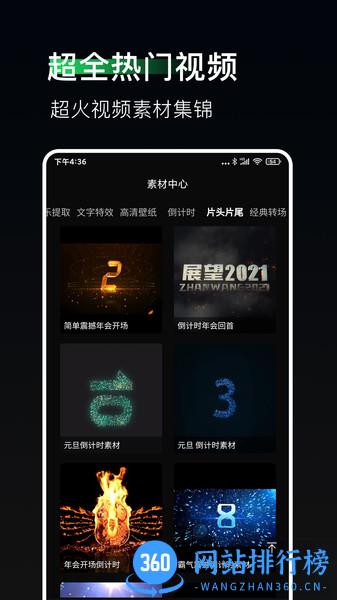 豆荚直播助手 v1.4.6 安卓版 0