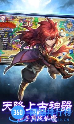 百度游戏一剑轩辕 v1.0.0 最新安卓版 1