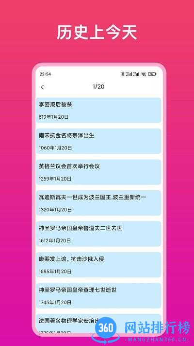 智能遥控器大师最新版 v1.0.2 安卓版 1