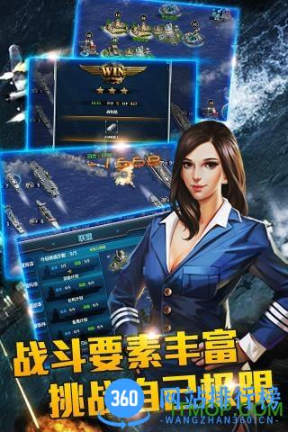 战舰风暴内购破解版 v1.6.0 安卓无限钻石版 0