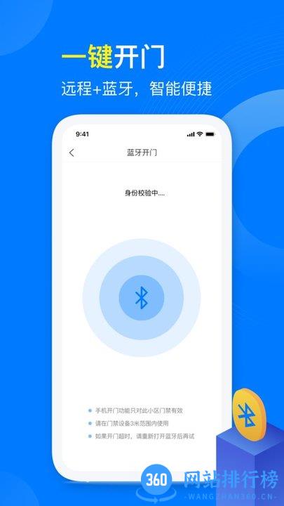 麒麟服务 v1.0.7 安卓版 0