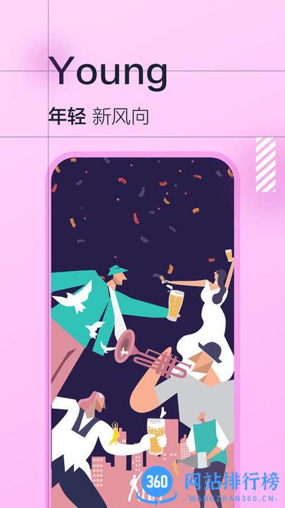微蒲软件 v3.4.1 安卓版 3