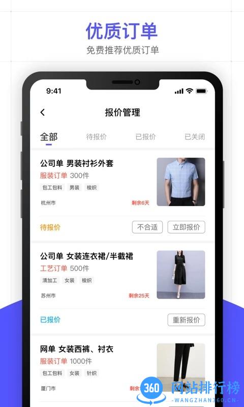 引力库app下载