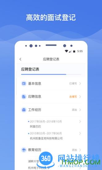 51职查查 v3.4.3.1018 安卓版 0