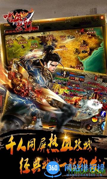 百度多酷嗜血怒斩 v1.0.0 安卓版 2