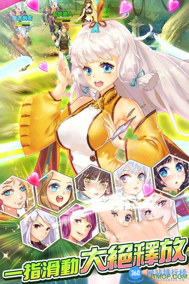 学妹的诱惑 v1.0.0.8 官网安卓最新版 1