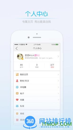 北海百事通手机版 v5.3.12 安卓版 0