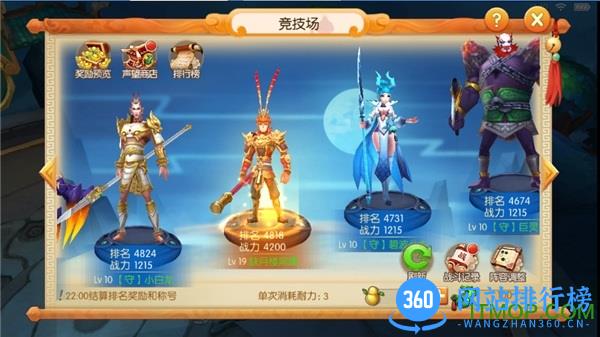 西游记之大圣归来百度手游